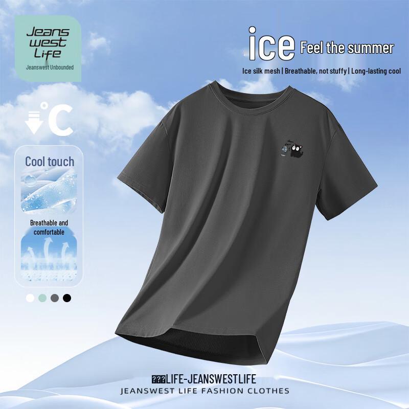 JEANSWEST LIFE Men s Cooling Lightweight Printed Short Sleeve T-Shirt 5XL