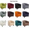 Thickened Elastic Furniture Bar Single Person Card Seat Cover For Tub Chair Pineapple Pattern Velvet Corn Grains Modern And Simple Style