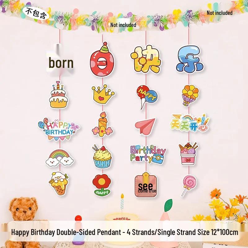 Yuanhui Birthday Party Decoration Banners & Flags