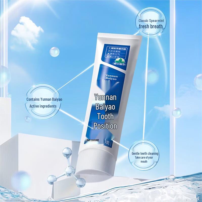 Yunnan Baiyao Fresh Breath & Gum Care Toothpaste