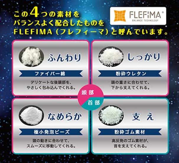 Dream Pillow Kiwami Space Fit Dream Pillow Kiwami (Pink)