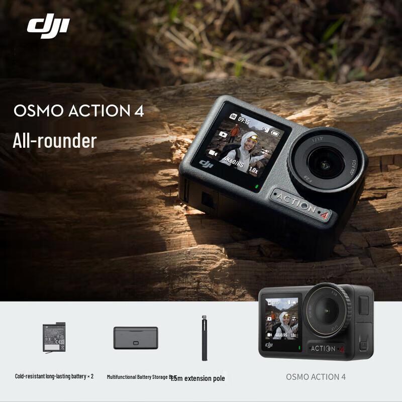

DJI Osmo Action 4 Action Camera (CN version)