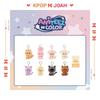 [ANITEEZ IN COLOR] POP-UP STORE MD (ANITEEZ X Tiny Plush Keyring)