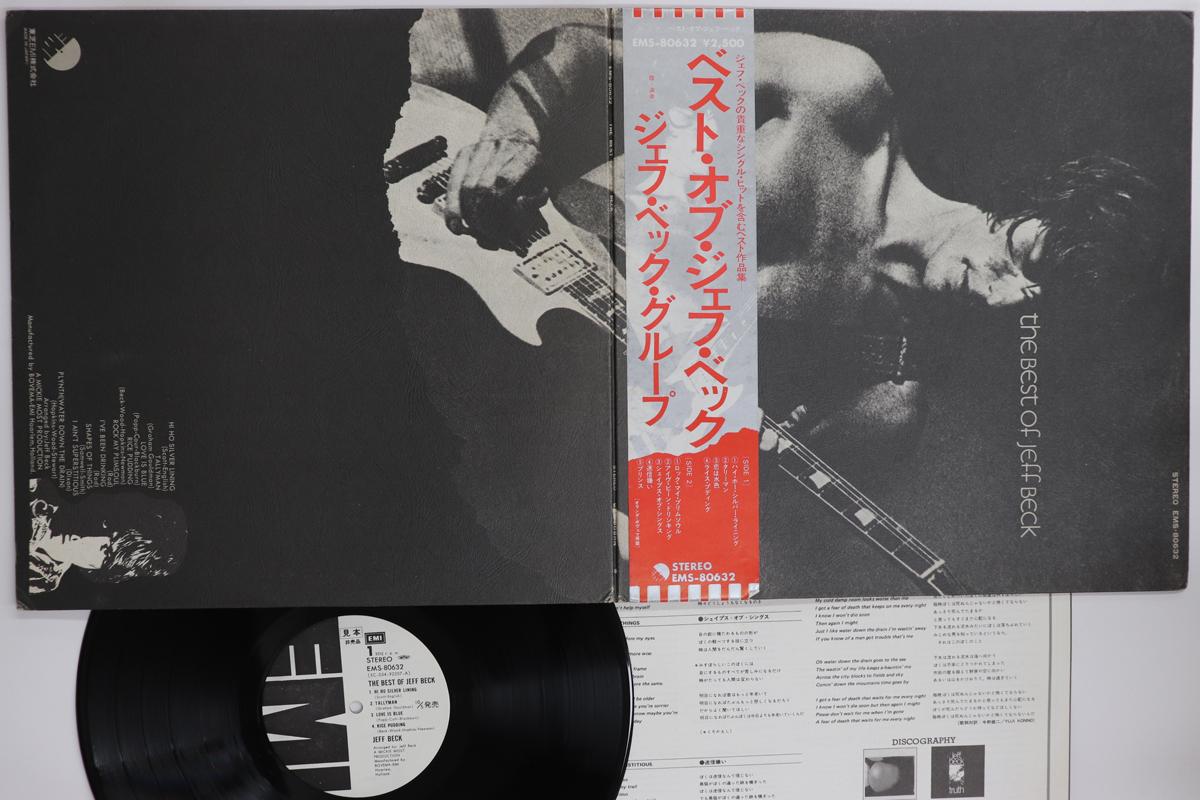 

LP Record JEFF BECK Best Of Jeff Beck EMS80632PROMO EMI 1974 Japan Obi Rock Used