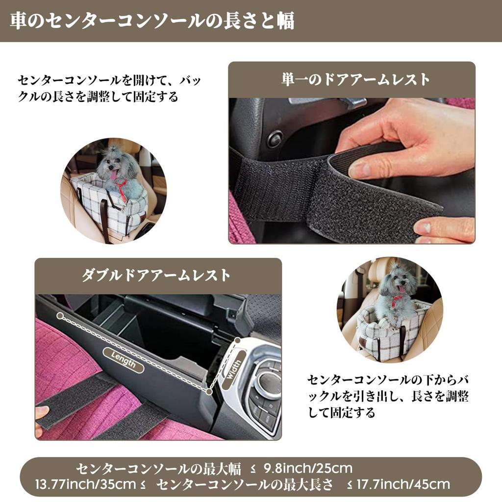 Dog Pet Car for Dogs and Suitable for Car Passenger Suitable for Summer and Winter Travel Carrier, Seat, Easy-to-Assemble, Non-Slip, Washable, Cats,