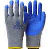 Ting Bai 10-Gauge Latex Wrinkle Coated Work Gloves