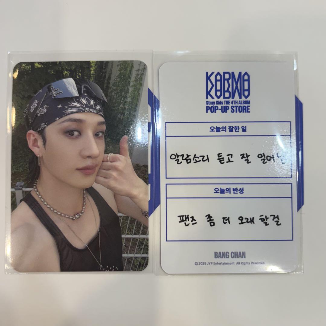 

[USED] KARMA POPUPstraykids purchase bonus trading card Bang Chan