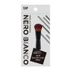 Kai NEROBIANCO Makeup Foundation Brush Makeup Brush for Base (Kai Corporation) - Makeup, Nose, Eyes, Men's & Women's (KQ3505)