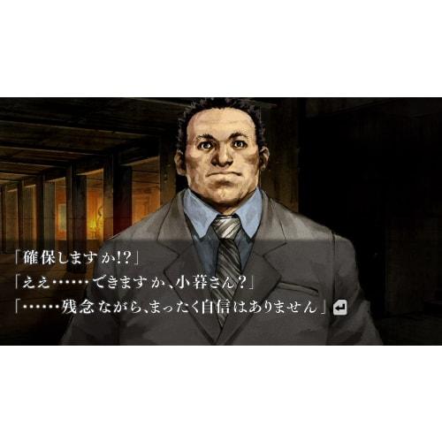 trend god 1, 2, 3 pack- ps5