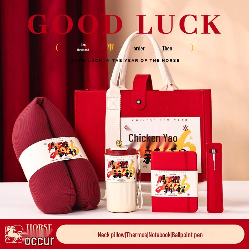 Year of the Horse Gift Set
