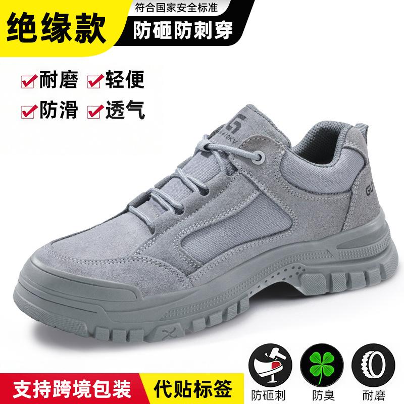 Sapatos de segurança para trabalho, sapatos elétricos resistentes ao desgaste, um par de sapatos para trabalho de entrega, sapatos isolantes anti-esmagamento e anti-perfuração,