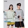 VVC Explorer Ice Silk Sun Protection Hoodie