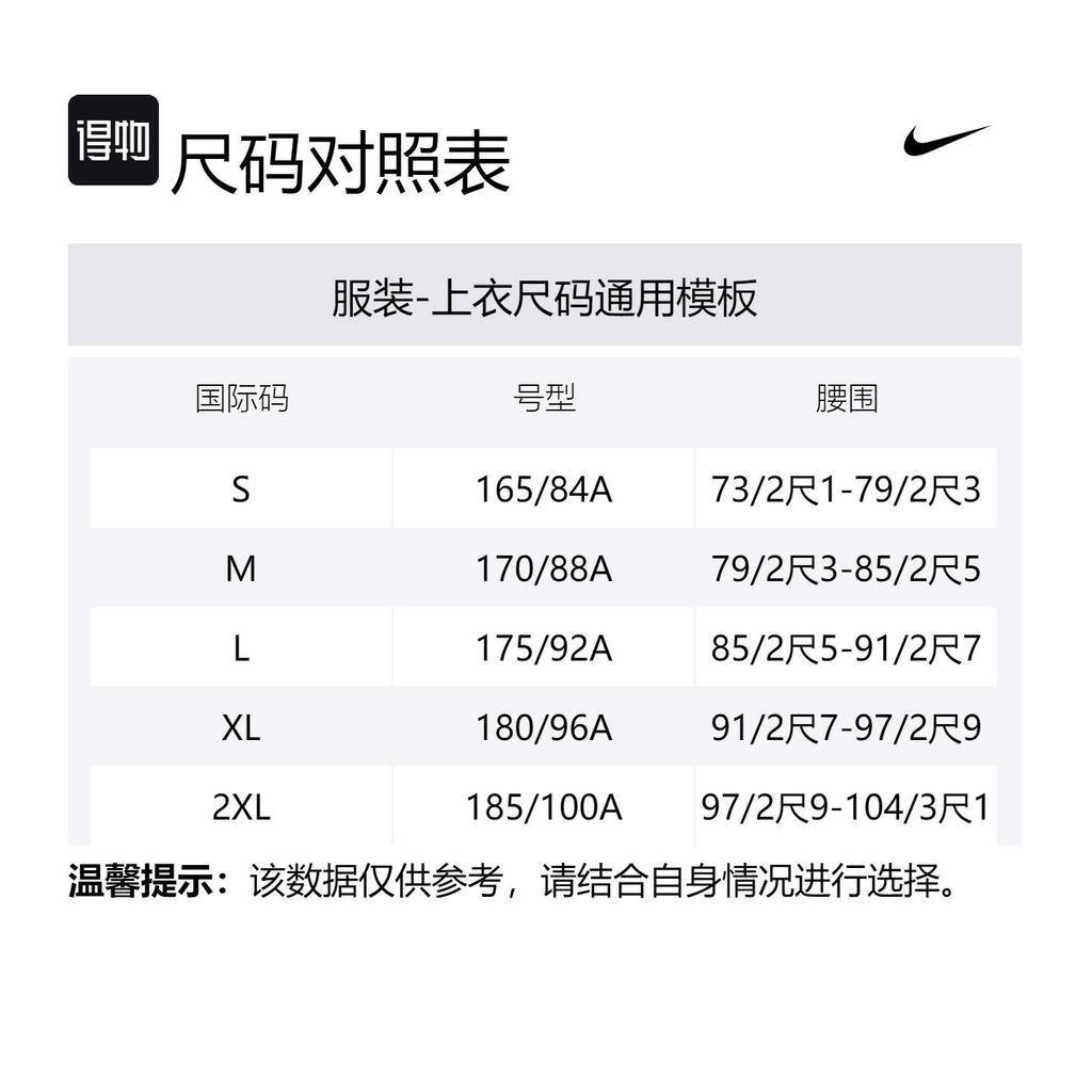 Nike Acg Lunar Lake Printed Padded Jacket HF0034-573-