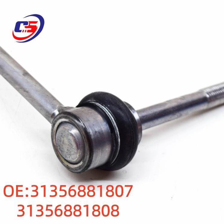 Compatible Front Stabilizer Link for BMW X5 G05 (Part Numbers: 31356881807, 31356881808)