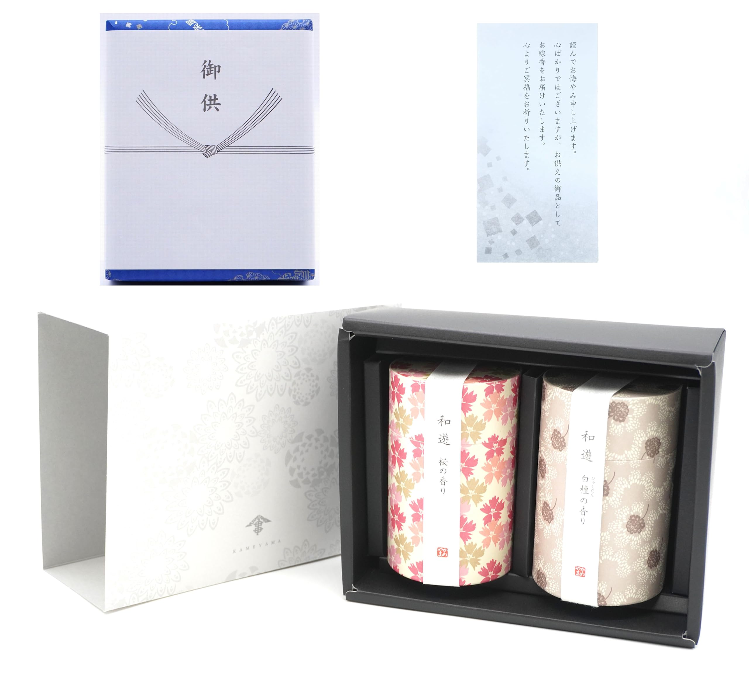 

Wa-Yu Assorted Incense Sticks (Sandalwood and Cherry Blossom Scents) Mini Size, Low Smoke, Gift Wrapping, and Noshi (Gift Wrapping) Perfect for