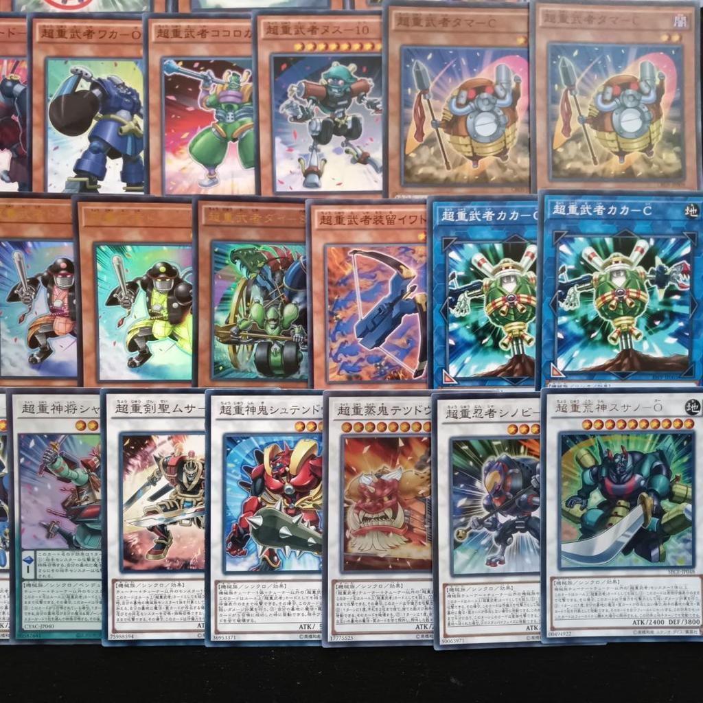 [USED] 938 Super Heavy Samurai Deck Parts Yu-Gi-Oh!