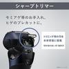 Panasonic Men's Shaver Lamb Dash 3 Blades Fully Automatic Cleaning Charger Black Bath Shaving ES-LT8C-A
