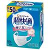Ultra-Comfortable Mask [Large Capacity] for Colds and Pollen, Pleated Non-Woven Fabric Mask, Made in Japan, Regular Size, 50 Masks [PM2.5 Compatible,