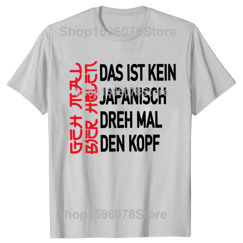Male Tshirt Retro Get A Beer T Shirt Funny German Jokes Alcohol Drinkers Dad Gift Streetwear Cotton Summer Casual T-shirts