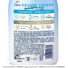 Dove Deeply Nourishing Shower Foam