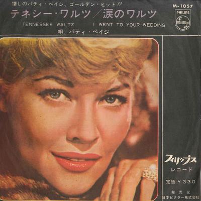 7inch Record PATTI PAGE - Tennessee Waltz / I Went To Your We M1057 PHILIPS 1963 Japan Pop