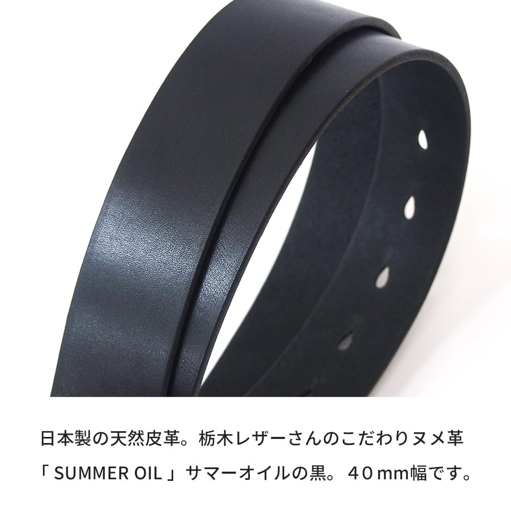 [KOGUMA BELT] Enjoy the Black of Your Belt - Tochigi Leather, Made in Japan, Vegetable-Tanned Leather, Black, Buckle, Men's & Women's, Cowhide