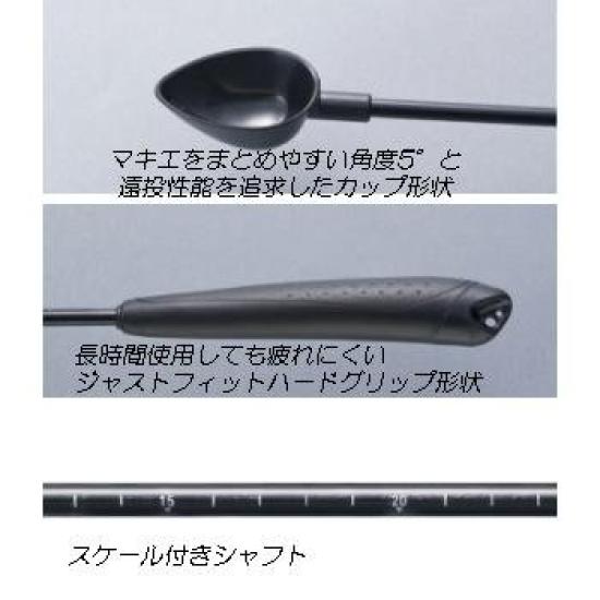 DAIWA Long Caster Light 2 45-480 819244