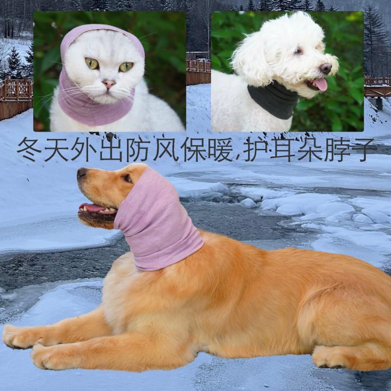 Dog Anxiety Relief Ear Cover Winter Warm Neck Wrap Large Breeds Soft Fleece Hoodie Accessory
