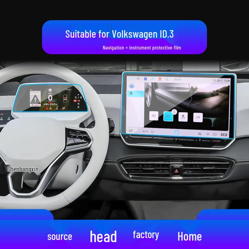 Car Accessories: Tempered Film Instrument & Protective Sticker for Guanghe ID3, ID4X, ID6X Navigation and Central Control Screens