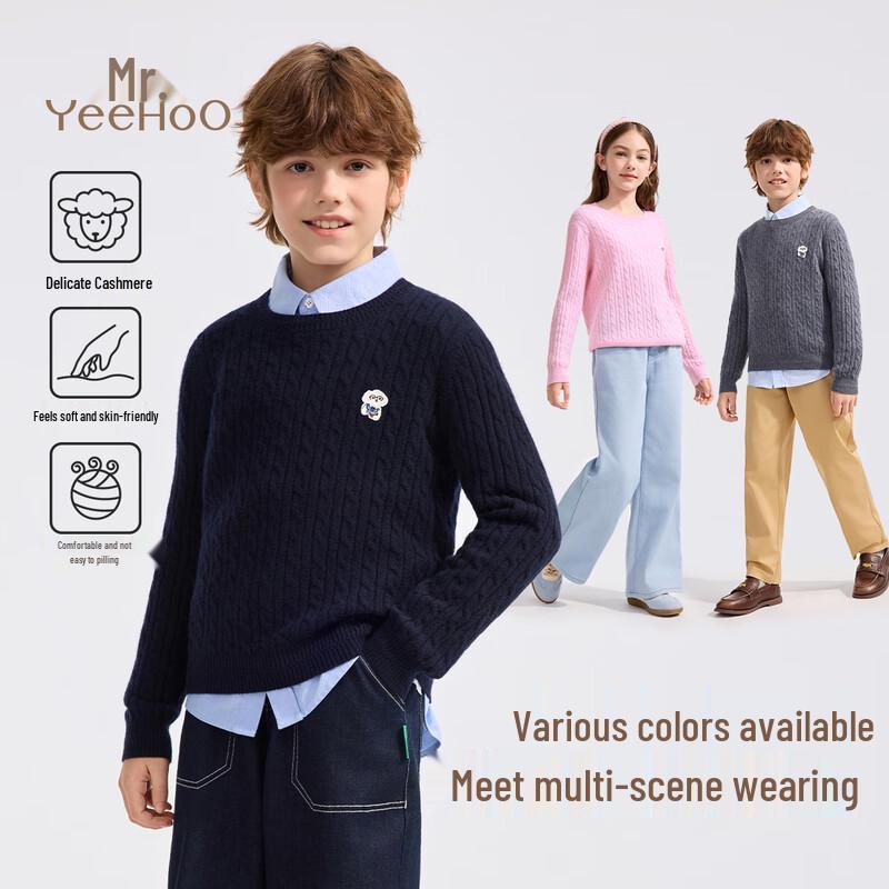 YEEHOO Unisex Kids 100% Wool Sweater