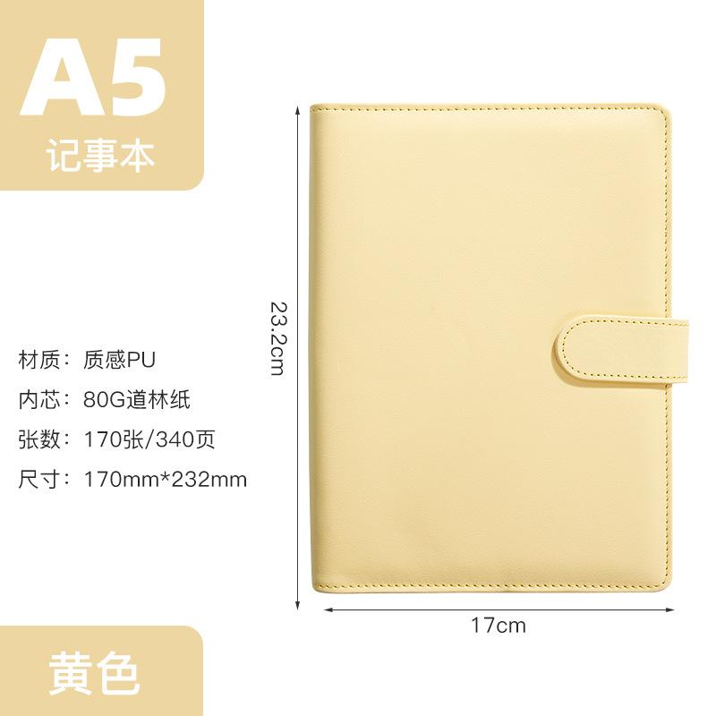 Business A5 loose-leaf notebook A5 жёлтый