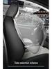 VW Sagitar Beyond Edition Seat Cover—Comfortable, Intelligent Connection, Aviation-Grade Cushion.