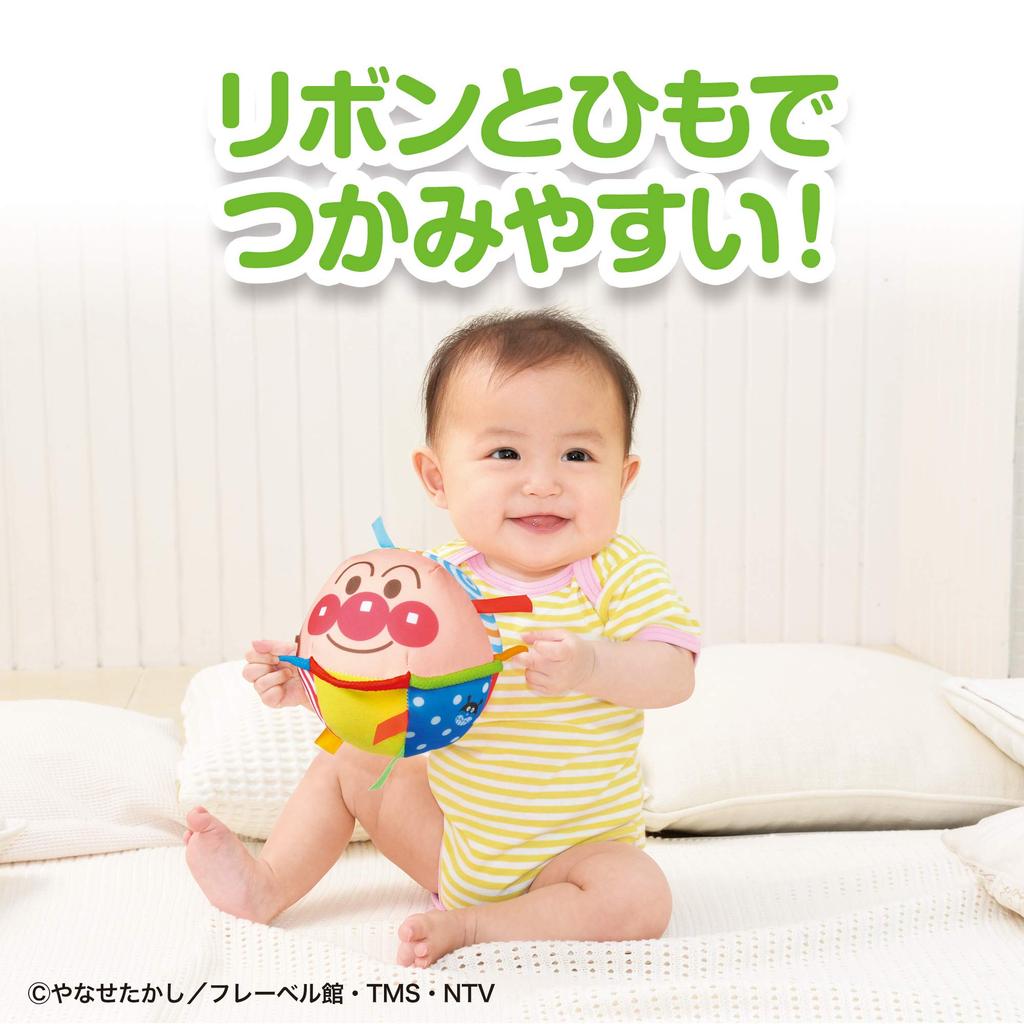 BabyLabo Baby Labo Anpanman Grab and Roll