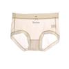 Ultra-Thin Seamless Nylon Ice Silk Women's Briefs - Comfortable, Breathable Nude Mask Summer Underwear