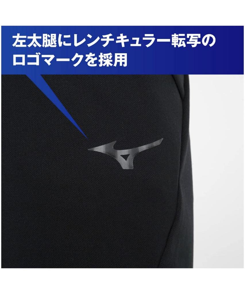 Mizuno Stretch Synergy Design Training Print Sea Size Small Warm-Up Pants, Wear, Player-Linked Jersey, Sportswear, 32MD2001, Navy,
