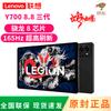 Tablet Gamer Lenovo Legion Y700 3ª Geração (Versão CN)