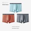 Hodo Men's Modal Antibacterial Boxer Briefs