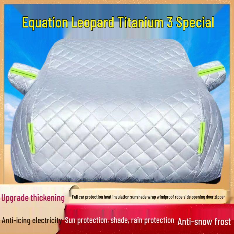 Titanium 3 Car Cover: Summer Sunshade, Heat Insulation, Sun/Rain/Hail Protection, Winter Thickened Thickened Cotton Anti-Hail Four-Season Sunshade