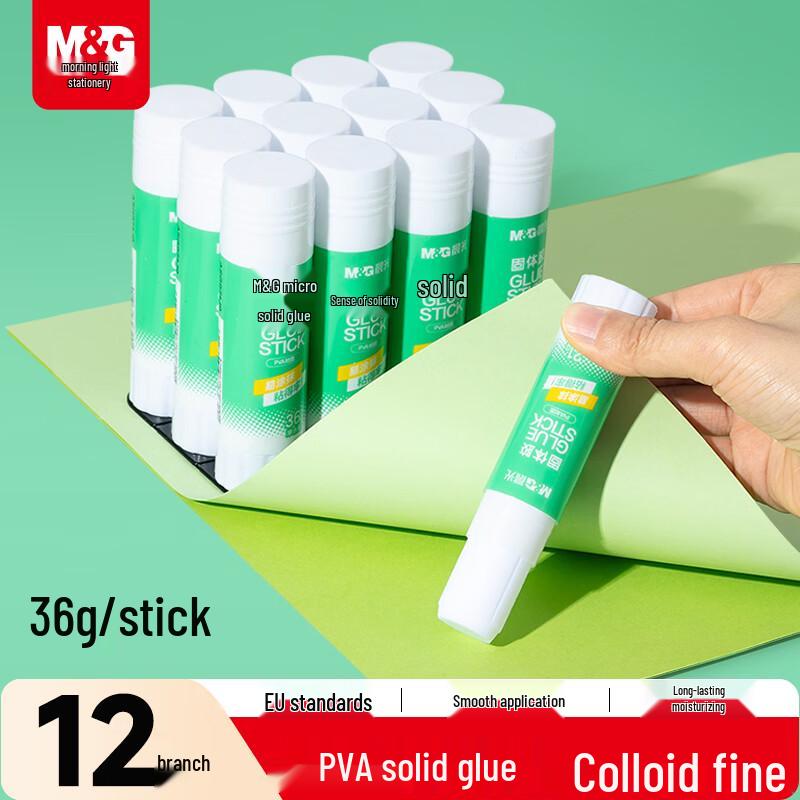 M&G Fast-Drying Solid Glue Sticks