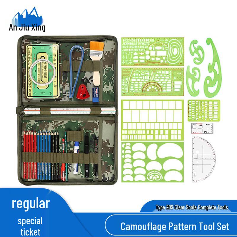 Anjiuxing Training Mapping Tool Set