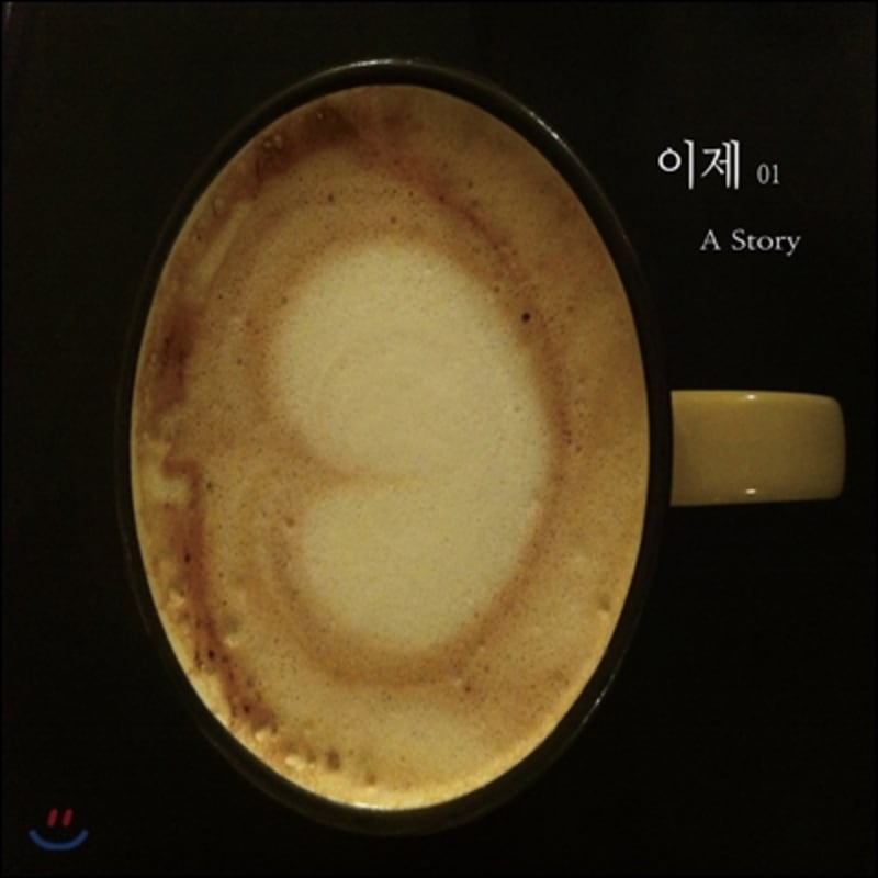 

Now the 1st album - A Story
