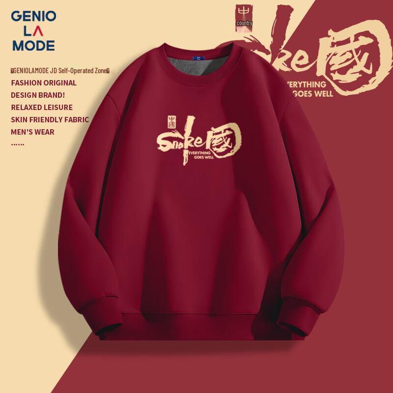 

GENIOLAMODE Men s Year of the Snake Festive Red Fleece Sweatshirt 2XL