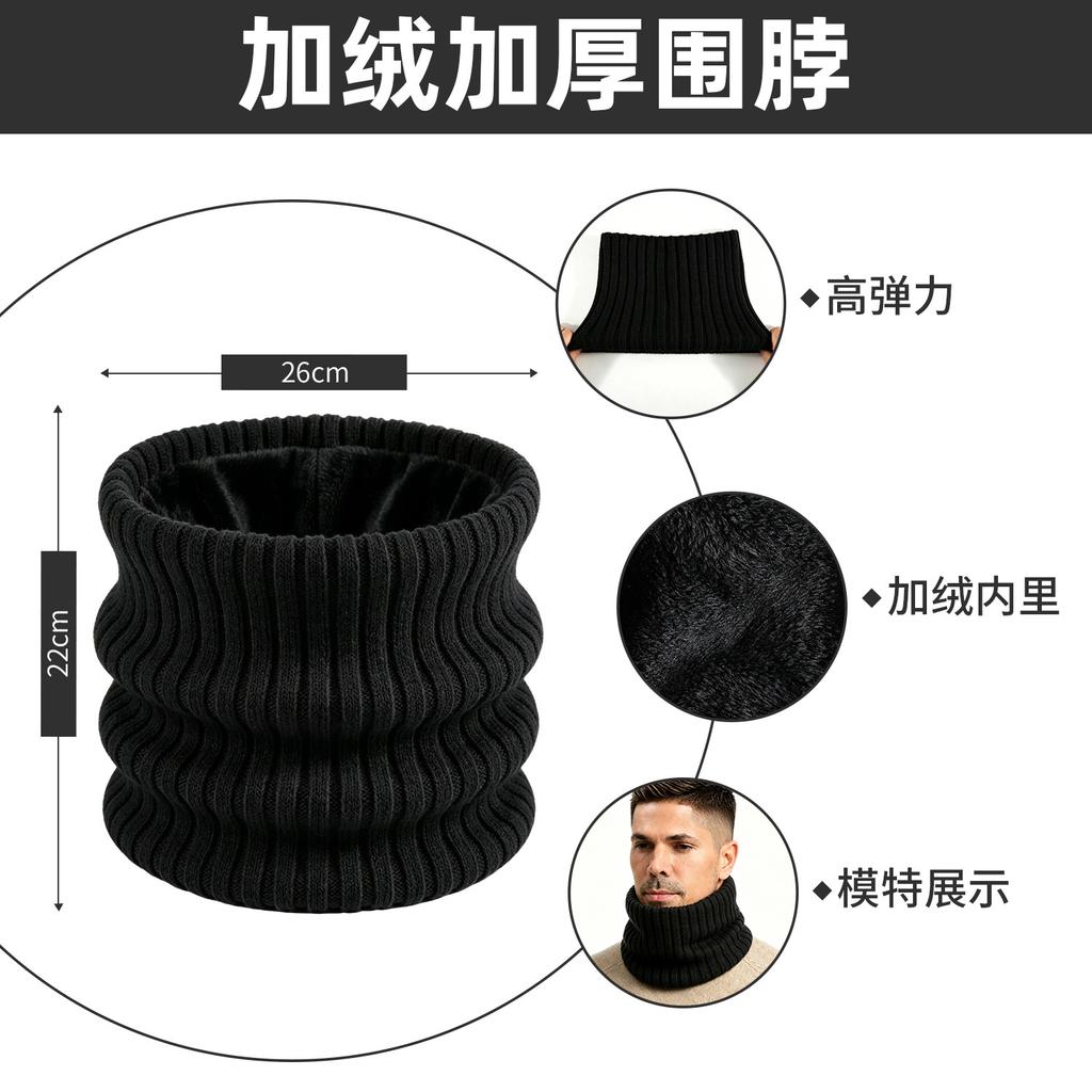 Winter New Knitted Hat, Scarf, Gloves, Men's and Women's Three-piece Set, Cold-proof and Warm Scarf Three-piece Set