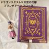 [USED] Limited Edition Dragon Quest V: Hand of the Heavenly Bride Limited Edition Bring Arts Flora Pre-owned
