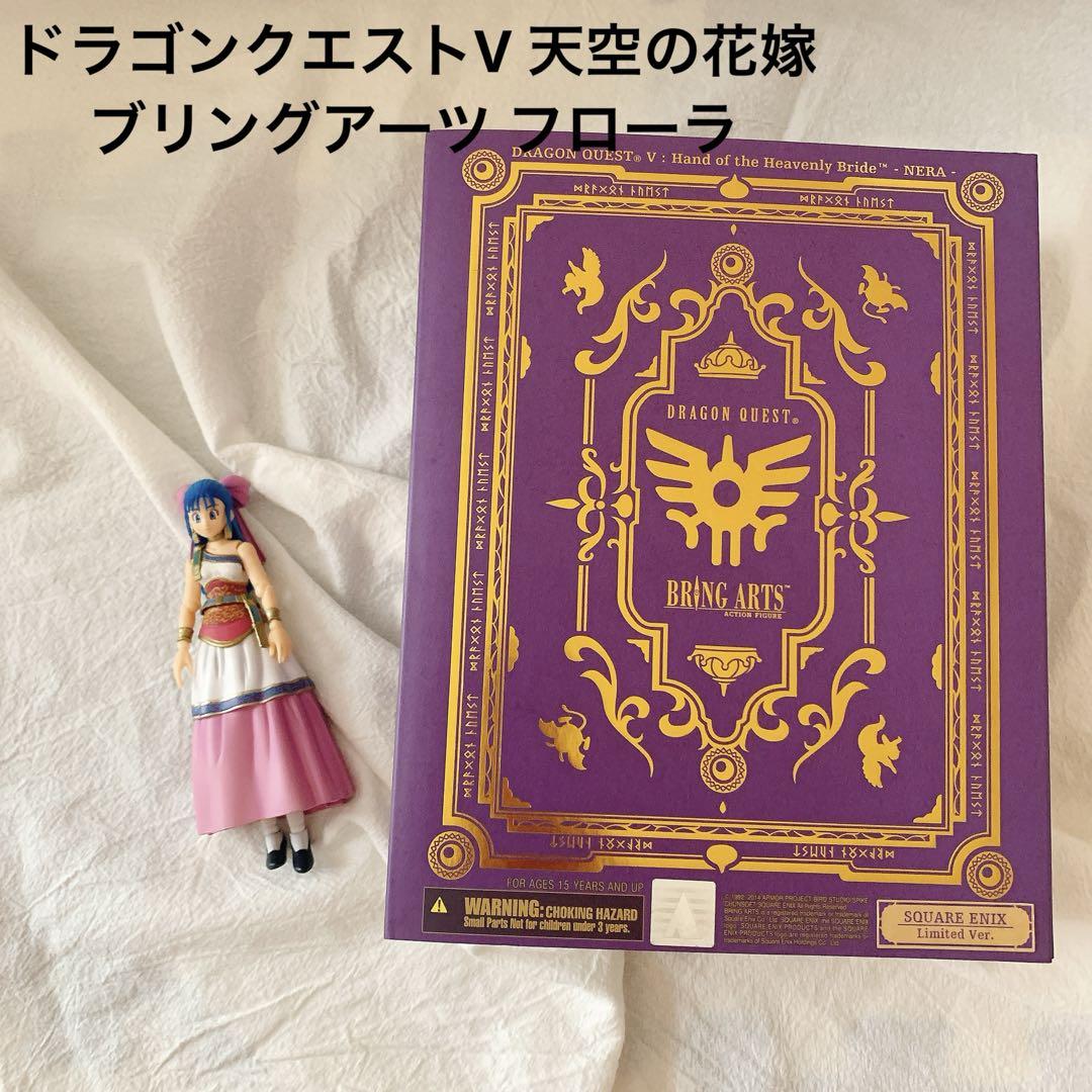 

[USED] Limited Edition Dragon Quest V: Hand of the Heavenly Bride Limited Edition Bring Arts Flora Pre-owned