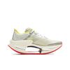Li Ning Absolute Shadow 3 Essential Technology Professional Competition Training Running Shoes Women Sneakers Light-Gray Silver ARRV002-36