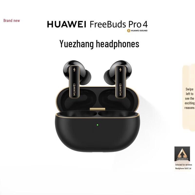 Huawei FreeBuds Pro 4 Wireless Bluetooth Earbuds