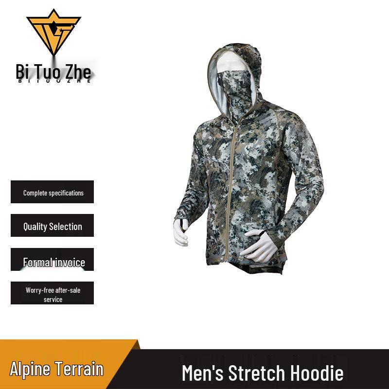 

Biotuojie Men s Ninja Stretch Camo Hoodie