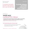 G9SKIN - White In Milk Capsule Eye Cream 30g