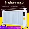 Energy-Efficient Graphene Wall-Mounted Heater for Large Areas